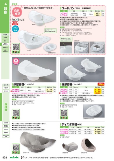 ブック表示