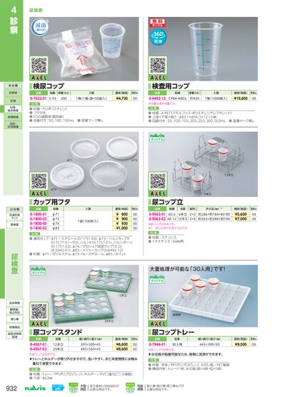 ブック表示