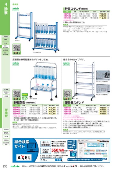 ブック表示