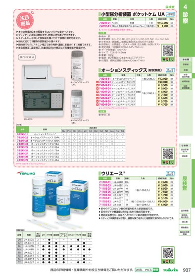 ブック表示
