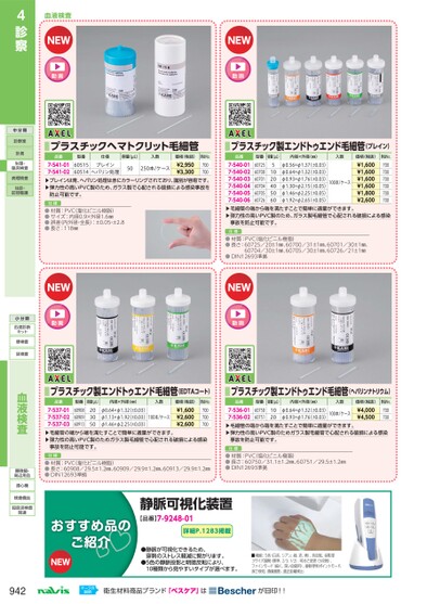 ブック表示