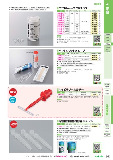 ブック表示