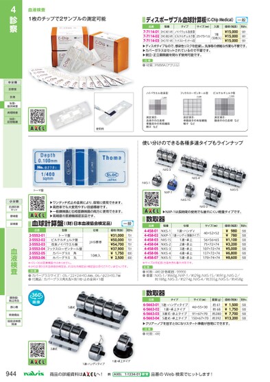 ブック表示
