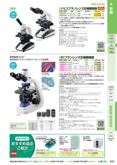 ブック表示
