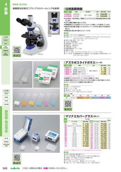 ブック表示