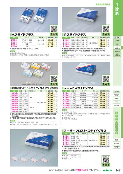 ブック表示