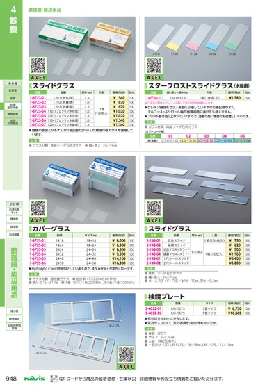 ブック表示