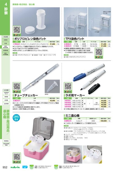 ブック表示