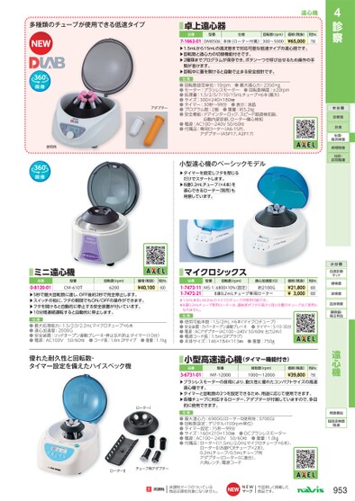 ブック表示