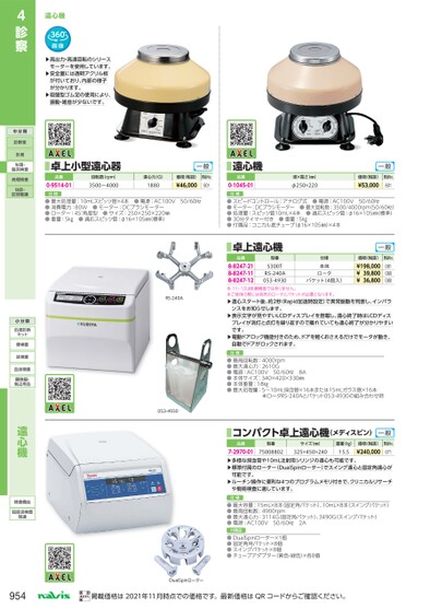 ブック表示