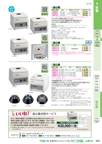 ブック表示