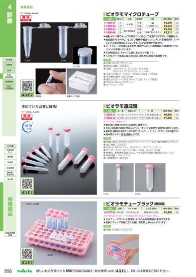 ブック表示