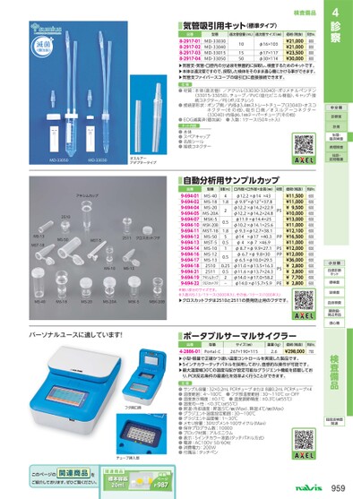 ブック表示