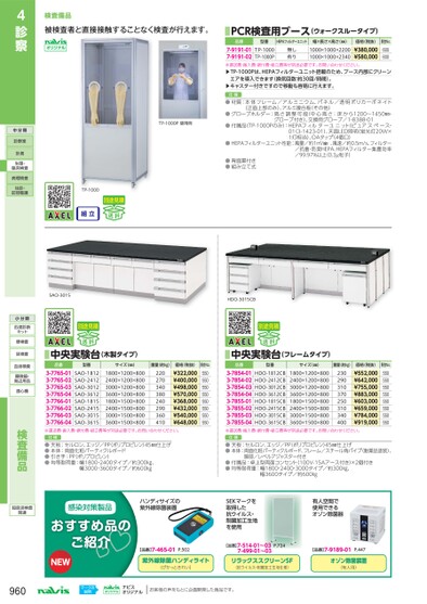 ブック表示