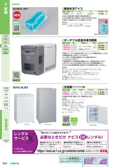 ブック表示