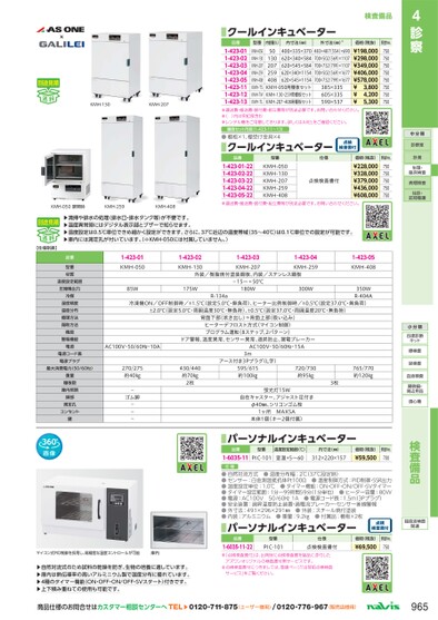 ブック表示