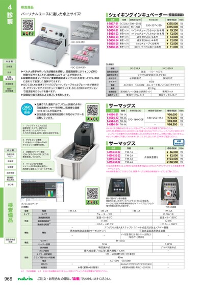 ブック表示