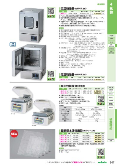 ブック表示