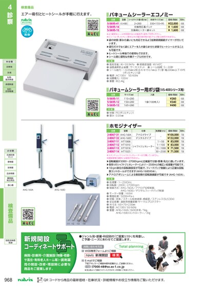 ブック表示