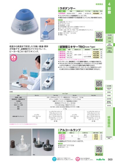 ブック表示