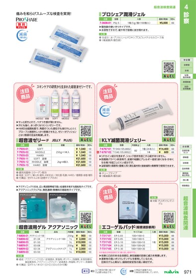 ブック表示