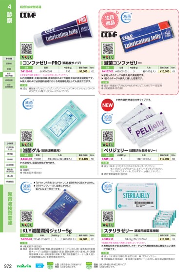 ブック表示