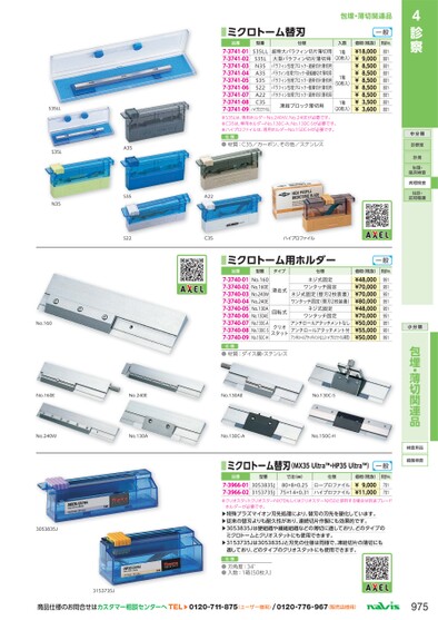 ブック表示