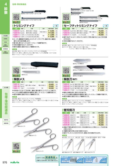 ブック表示