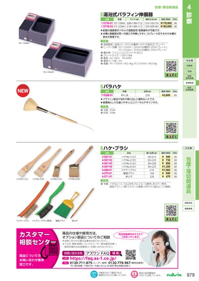 ブック表示