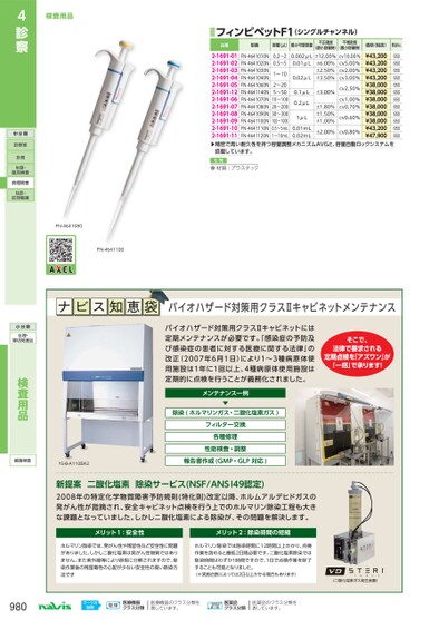 ブック表示