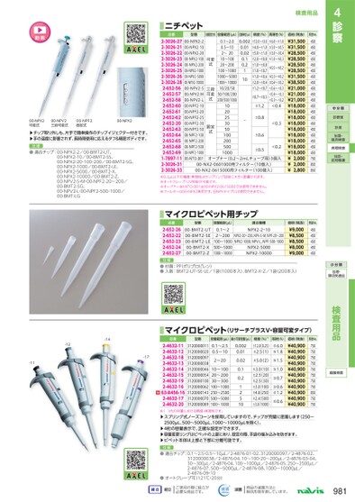 ブック表示