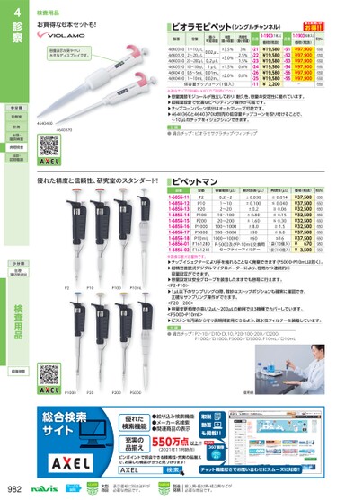 ブック表示