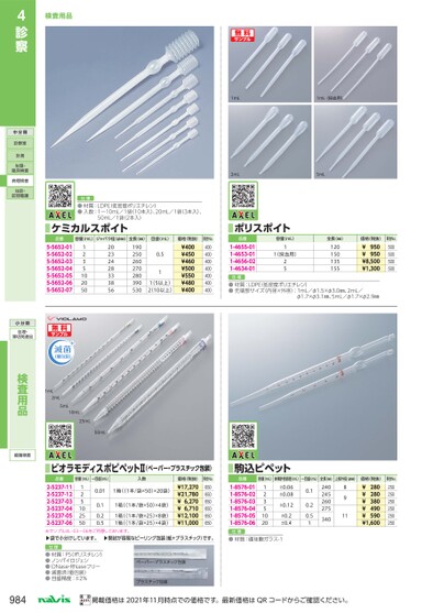 ブック表示