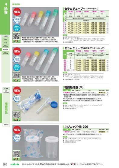 ブック表示