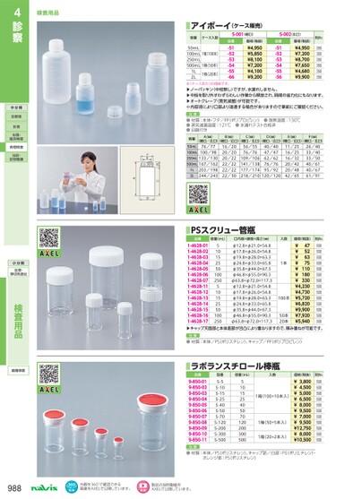 ブック表示
