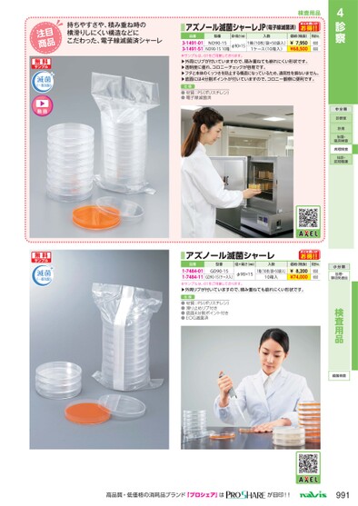 ブック表示
