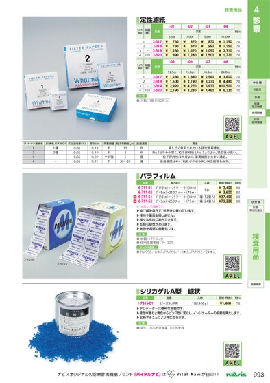 ブック表示