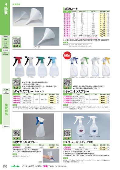 ブック表示