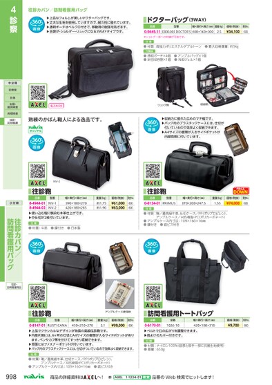 ブック表示