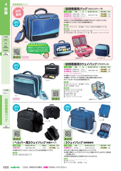 ブック表示