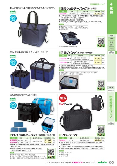 ブック表示