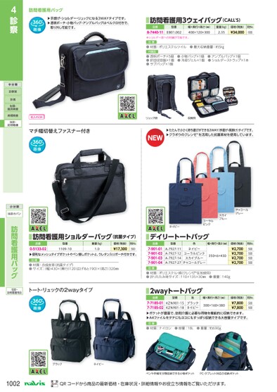 ブック表示