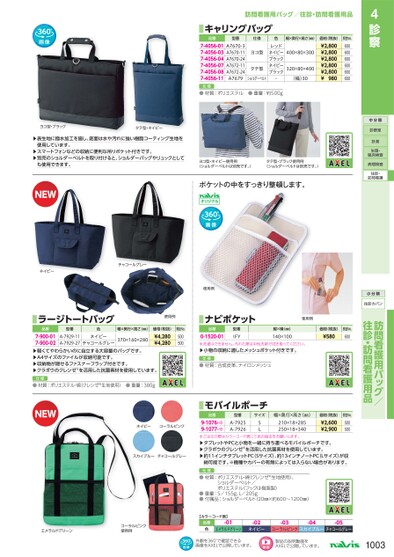 ブック表示