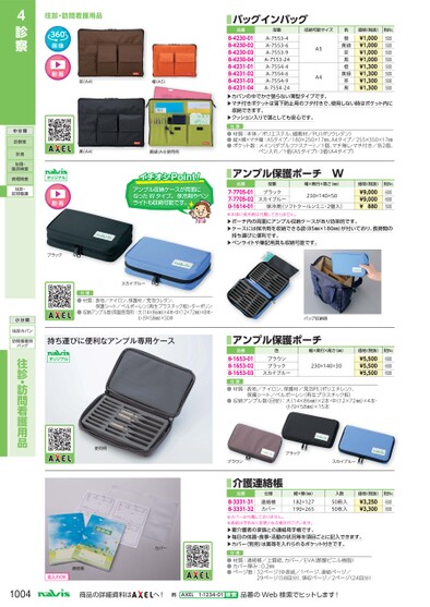 ブック表示