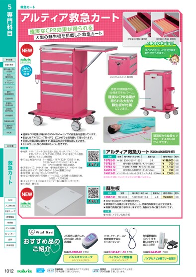 ブック表示