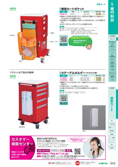 ブック表示