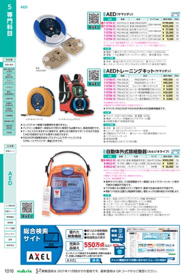 ブック表示