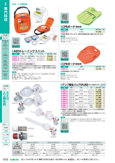 ブック表示