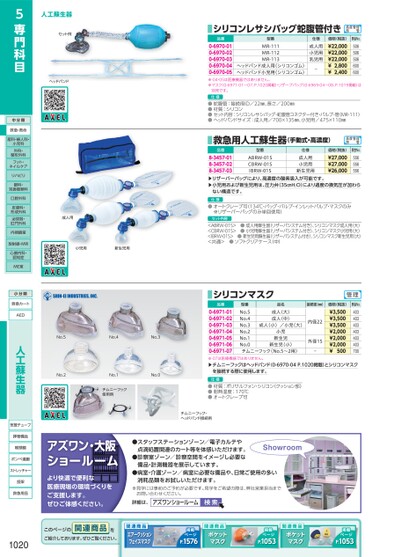 ブック表示
