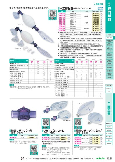 ブック表示